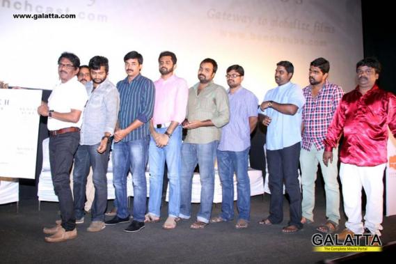 Director Karthik Subbaraj S Stone Bench Creations Launch Tamil