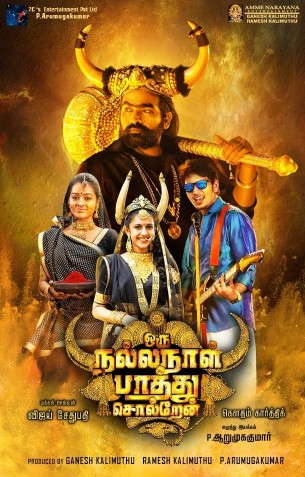 Oru nalla naal paathu solren