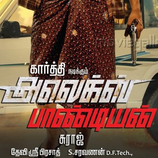 Alex Pandian Alex Pandian