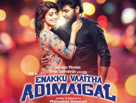 Enakku Vaaitha Adimaigal Enakku Vaaitha Adimaigal
