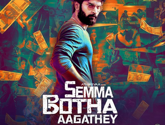 Semma Botha Aagathey Semma Botha Aagathey