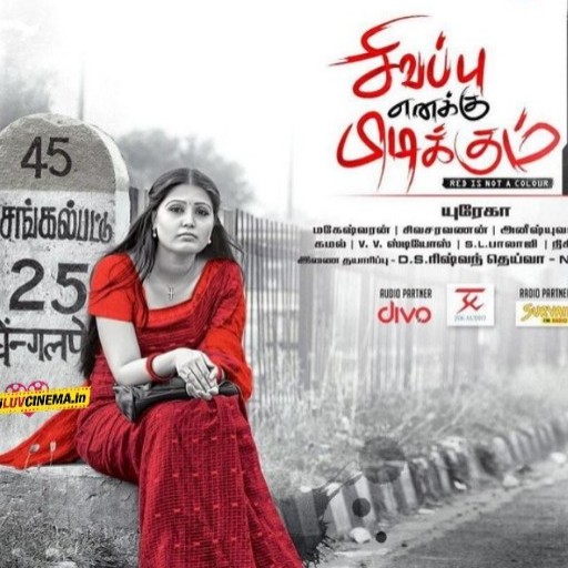 Sivappu Enaku Pidikum Sivappu Enaku Pidikum