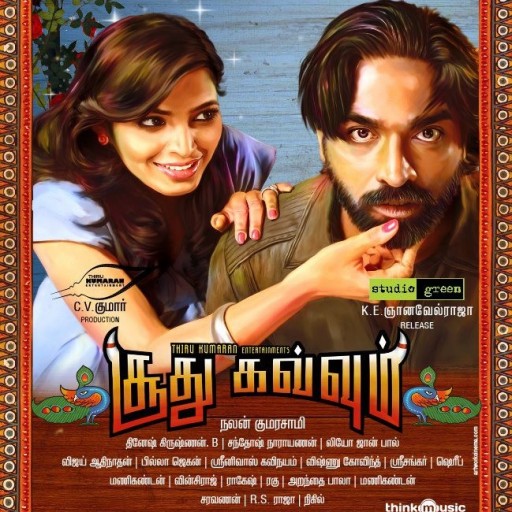 Soodhu Kavvum Soodhu Kavvum