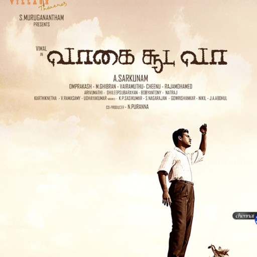 Download Vaagai Sooda Vaa Mp3 Songs Online Vaagai Sooda | download vaagai sooda vaa mp3 songs online vaagai sooda Download Vaagai Sooda Vaa Mp3 Songs Online Vaagai Sooda | download vaagai sooda vaa mp3 songs online vaagai sooda