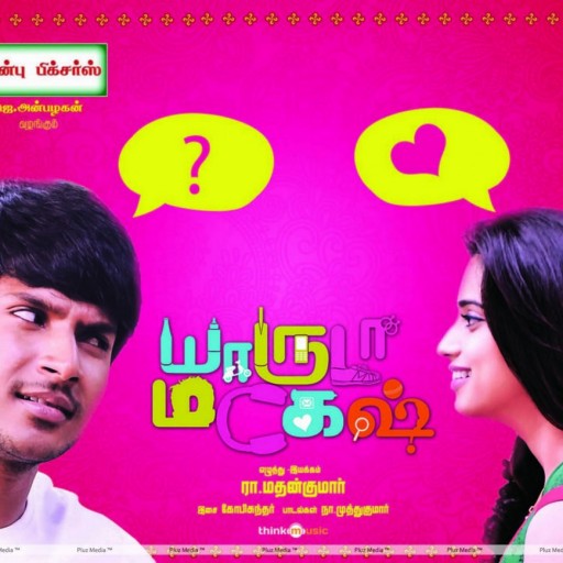 Yaaruda Mahesh Yaaruda Mahesh