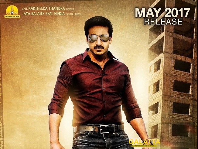 Action Overflows in Aaradugula Bullet Trailer Action Overflows in Aaradugula Bullet Trailer