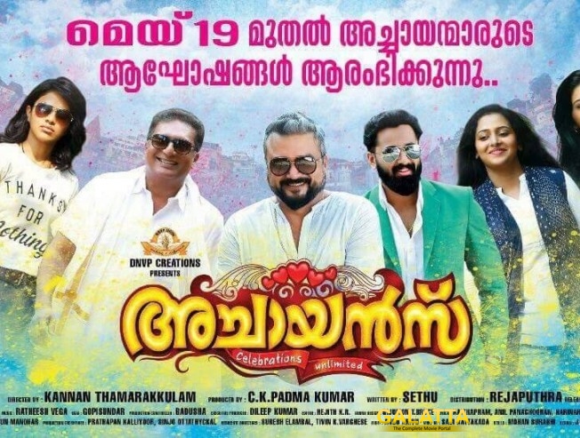 Three Films Set for Release this Weekend Three Films Set for Release this Weekend