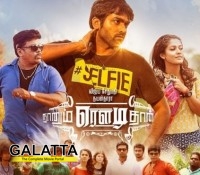 Naanum Rowdy Dhaan Mints 16 Cr Naanum Rowdy Dhaan Mints 16 Cr