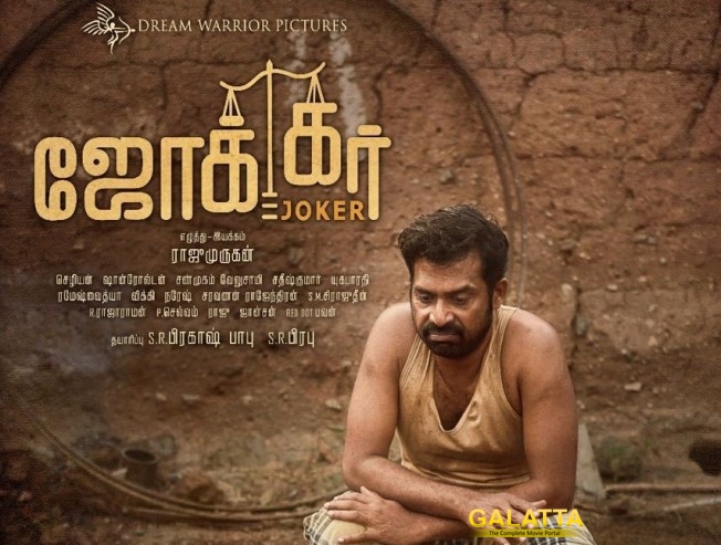 Joker wins at the Norway Tamil Film Festival Joker wins at the Norway Tamil Film Festival