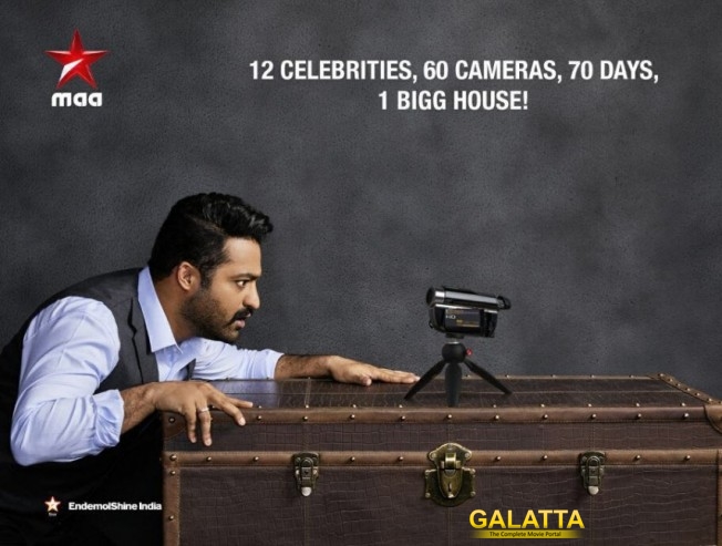 NTR's Bigg Boss Commences on July 16th NTR's Bigg Boss Commences on July 16th