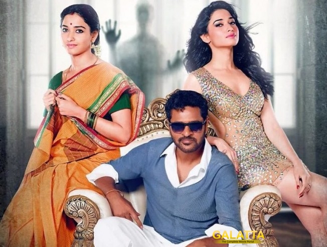 Devi(L) is a perfect entertainer Devi(L) is a perfect entertainer
