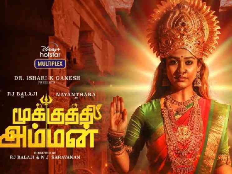 Nayanthara Mookuthi Amman First Single Aadi Kuththu release Nov 2