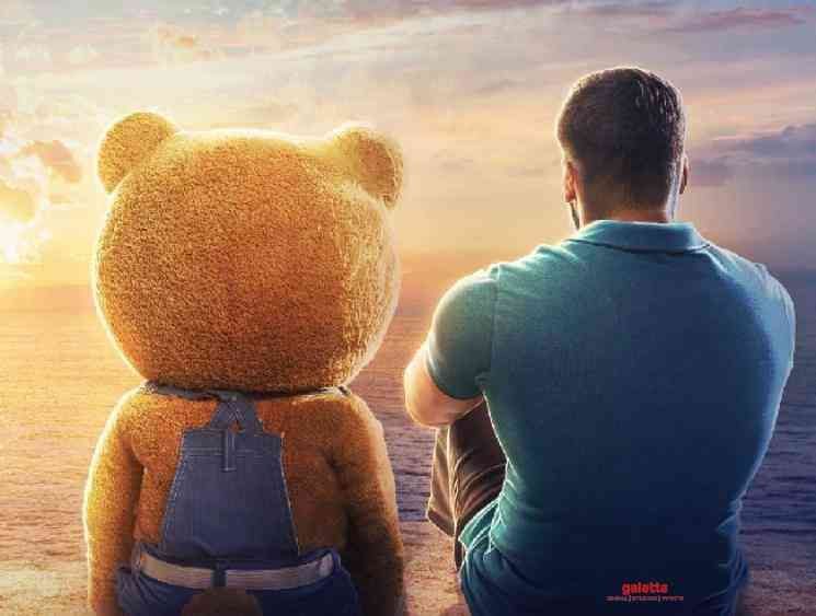 teddy bear in tamil