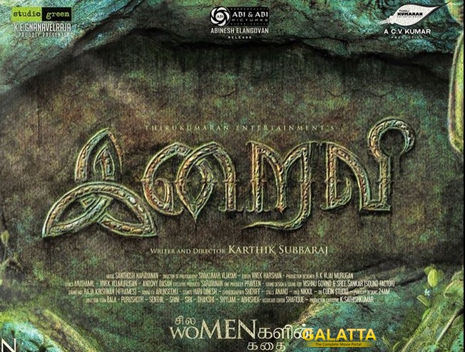 Iraivi releases in over 400 screens, reservations start Iraivi releases in over 400 screens, reservations start