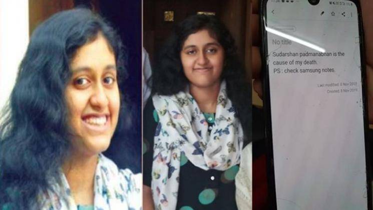 CBI takes over investigations on Fathima Latheef's suicide - Daily news CBI takes over investigations on Fathima Latheef's suicide - Daily news