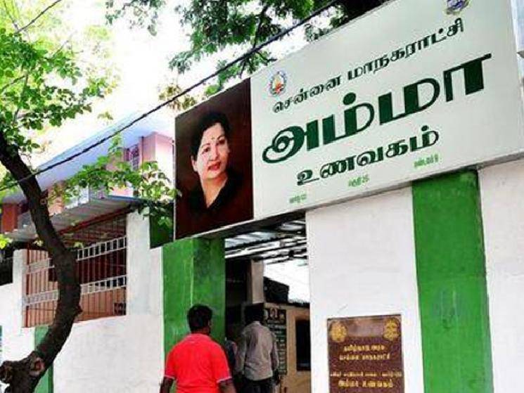 TN CM orders Amma Unavagams in Chennai Metropolitan City Police Limits to provide free food!