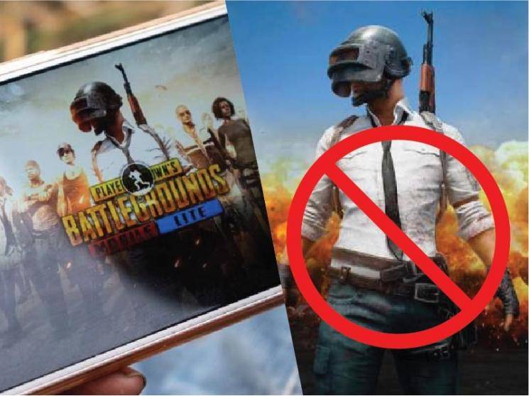 PUBG Ban: PUBG Mobile Lite also banned in India