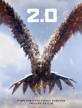 2.0 trailer poster