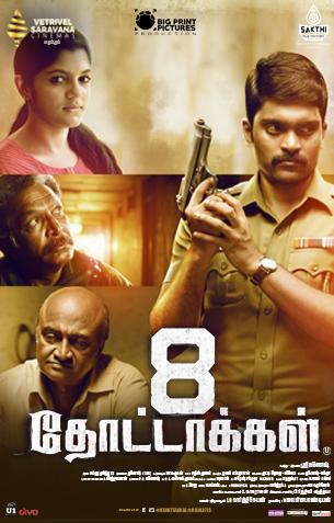 8 Thottakkal Review 8 Thottakkal Review