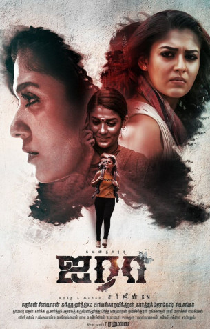 AiRaa - Tamil Movies Review AiRaa - Tamil Movies Review