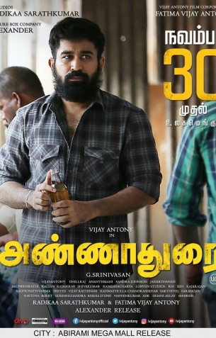 Annadurai - Tamil Movies Review Annadurai - Tamil Movies Review