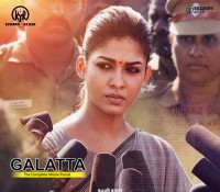 Aramm - Tamil Movies Review Aramm - Tamil Movies Review