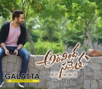 Aravindha Sametha - Telugu Movies Review Aravindha Sametha - Telugu Movies Review