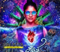 Aruvi - Tamil Movies Review Aruvi - Tamil Movies Review