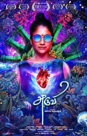 Aruvi - Tamil Movies Review Aruvi - Tamil Movies Review