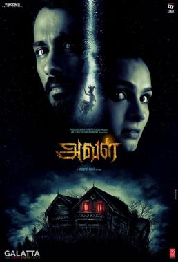 Siddharth and Andrea in Aval