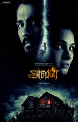 Aval Review Aval Review