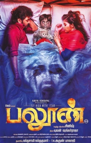 Balloon - Tamil Movies Review Balloon - Tamil Movies Review