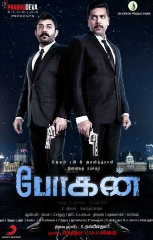Bogan Review Bogan Review