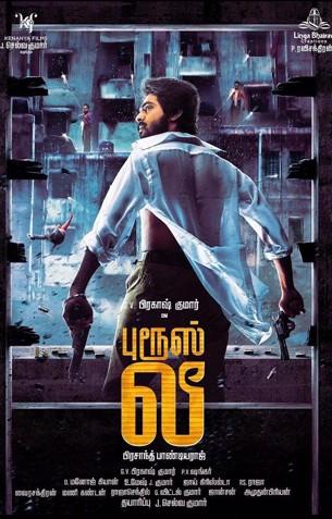 Bruce Lee Review Bruce Lee Review