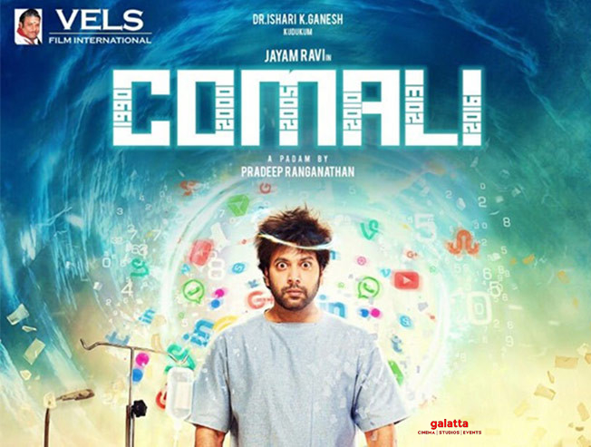 Comali - Tamil Movies Review Comali - Tamil Movies Review