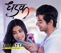 Dhadak - Hindi Movies Review Dhadak - Hindi Movies Review