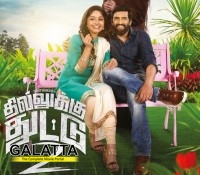 Dhilluku Dhuddu 2 - Tamil Movies Review Dhilluku Dhuddu 2 - Tamil Movies Review