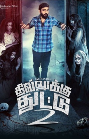 Dhilluku Dhuddu 2 Review Dhilluku Dhuddu 2 Review
