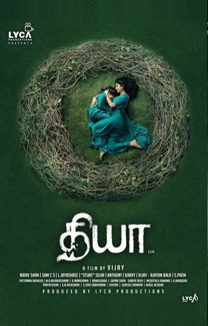 Diya Review Diya Review