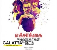 Echcharikkai - Tamil Movies Review Echcharikkai - Tamil Movies Review