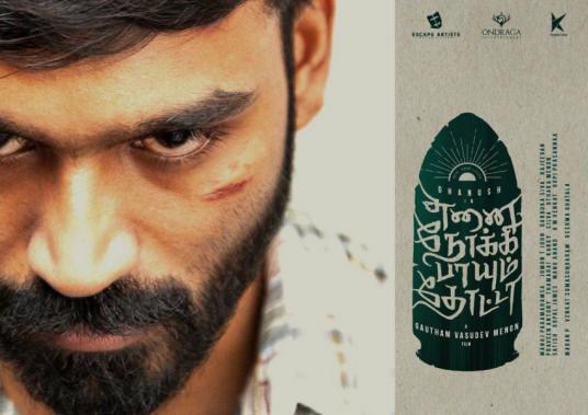 Dhanush in Enai Noki Paayum Thota ENPT