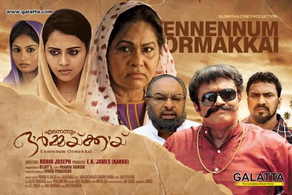 Ennennum Ormakka Director, Ennennum Ormakka Music Director, Ennennum Ormakka Production Banner, Ennennum Ormakka Co-Producer, Ennennum Ormakka Makeup, Ennennum Ormakka Production Controller, Ennennum Ormakka Production Executive, Ennennum Ormakka Lyricist, Ennennum Ormakka Art Director, Ennennum Ormakka Cinematography, Ennennum Ormakka Cast and Crew inforamtion, Ennennum Ormakka Audio Launch, Ennennum Ormakka Press Meet, Ennennum Ormakka Music, Ennennum Ormakka Choreography, Ennennum Ormakka Producer, Ennennum Ormakka Story Writer, Ennennum Ormakka Screenplay, Ennennum Ormakka P.R.O - Photos Stills Images Ennennum Ormakka Director, Ennennum Ormakka Music Director, Ennennum Ormakka Production Banner, Ennennum Ormakka Co-Producer, Ennennum Ormakka Makeup, Ennennum Ormakka Production Controller, Ennennum Ormakka Production Executive, Ennennum Ormakka Lyricist, Ennennum Ormakka Art Director, Ennennum Ormakka Cinematography, Ennennum Ormakka Cast and Crew inforamtion, Ennennum Ormakka Audio Launch, Ennennum Ormakka Press Meet, Ennennum Ormakka Music, Ennennum Ormakka Choreography, Ennennum Ormakka Producer, Ennennum Ormakka Story Writer, Ennennum Ormakka Screenplay, Ennennum Ormakka P.R.O - Photos Stills Images