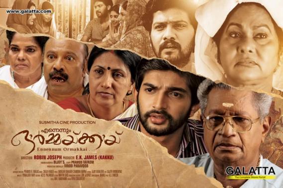 Ennennum Ormakka Director, Ennennum Ormakka Music Director, Ennennum Ormakka Production Banner, Ennennum Ormakka Co-Producer, Ennennum Ormakka Makeup, Ennennum Ormakka Production Controller, Ennennum Ormakka Production Executive, Ennennum Ormakka Lyricist, Ennennum Ormakka Art Director, Ennennum Ormakka Cinematography, Ennennum Ormakka Cast and Crew inforamtion, Ennennum Ormakka Audio Launch, Ennennum Ormakka Press Meet, Ennennum Ormakka Music, Ennennum Ormakka Choreography, Ennennum Ormakka Producer, Ennennum Ormakka Story Writer, Ennennum Ormakka Screenplay, Ennennum Ormakka P.R.O - Photos Stills Images Ennennum Ormakka Director, Ennennum Ormakka Music Director, Ennennum Ormakka Production Banner, Ennennum Ormakka Co-Producer, Ennennum Ormakka Makeup, Ennennum Ormakka Production Controller, Ennennum Ormakka Production Executive, Ennennum Ormakka Lyricist, Ennennum Ormakka Art Director, Ennennum Ormakka Cinematography, Ennennum Ormakka Cast and Crew inforamtion, Ennennum Ormakka Audio Launch, Ennennum Ormakka Press Meet, Ennennum Ormakka Music, Ennennum Ormakka Choreography, Ennennum Ormakka Producer, Ennennum Ormakka Story Writer, Ennennum Ormakka Screenplay, Ennennum Ormakka P.R.O - Photos Stills Images