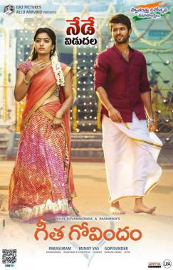 Geetha Govindam Photos Download Telugu Movie Geetha Govindam Images Stills For Free Galatta Geetha Govindam Photos Download Telugu Movie Geetha Govindam Images Stills For Free Galatta