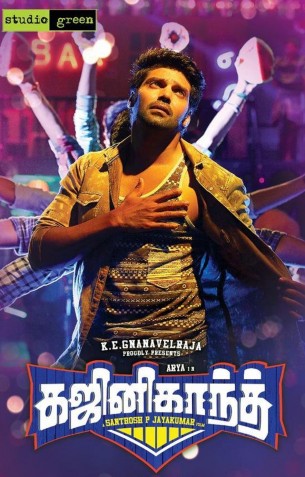 GhajiniKanth - Tamil Movies Review GhajiniKanth - Tamil Movies Review