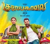 Gulaebaghavali - Tamil Movies Review Gulaebaghavali - Tamil Movies Review