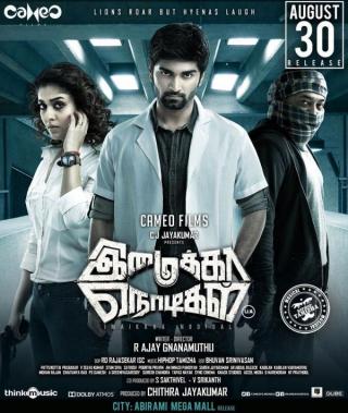 Imaikkaa Nodigal poster