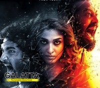 Imaikkaa Nodigal - Tamil Movies Review Imaikkaa Nodigal - Tamil Movies Review