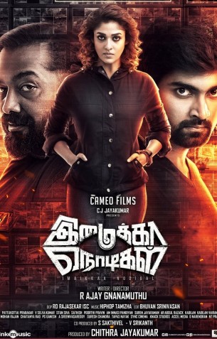 Imaikkaa Nodigal - Tamil Movies Review Imaikkaa Nodigal - Tamil Movies Review