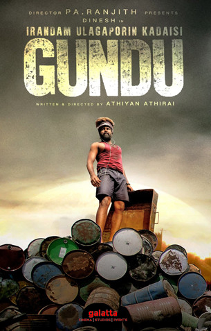 Irandam Ulagaporin Kadaisi Gundu - Tamil Movies Review Irandam Ulagaporin Kadaisi Gundu - Tamil Movies Review